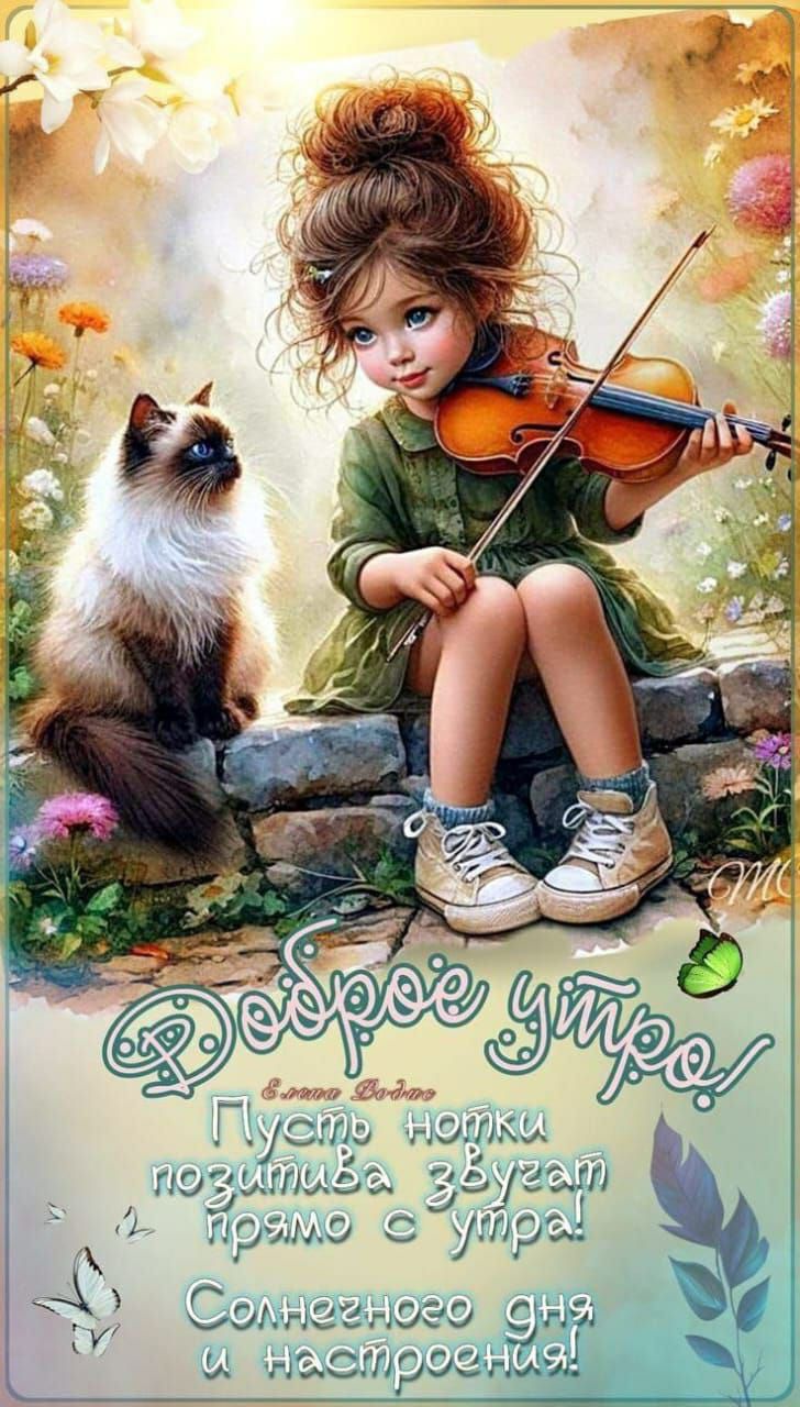 С мыегъюээ г1С3Щ и