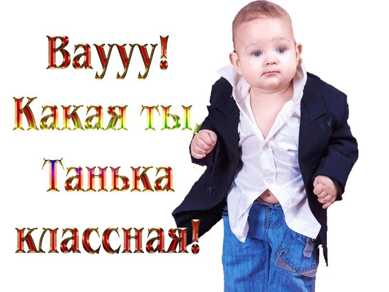 Ваууу С Какая ты ё