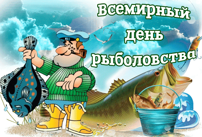веем ирньъй