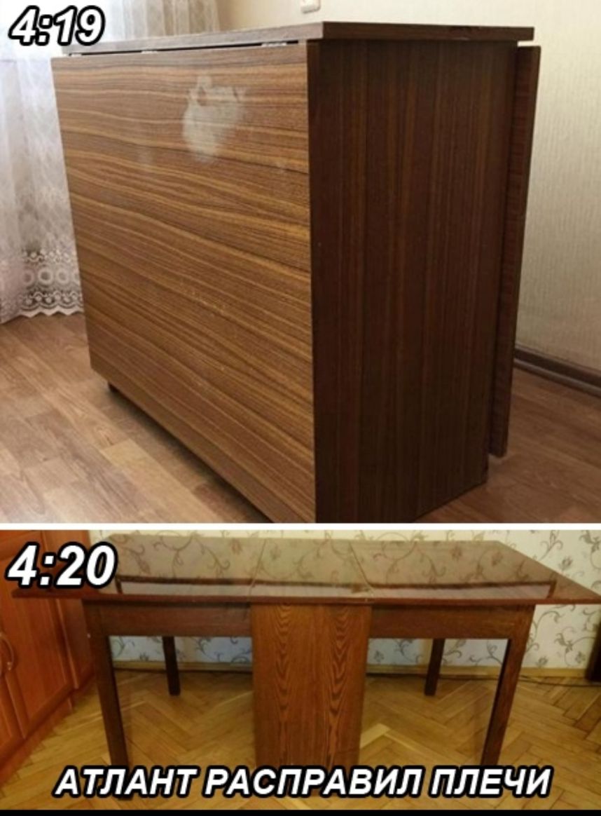 этт__ А ТЛАНТРА СГЁёВИЛ ПЛЕЧИ