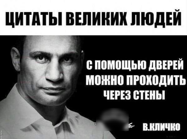 ЦИППЫ ВЕЛИКИХ ЛЮДЕЙ с помощью дВЕРЕЙ _ можно ПИШЩИТЬ чтз етъны 5 шичію