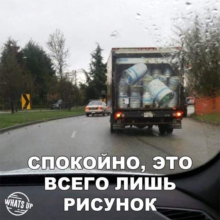 _йноэто всего лишь рисунок