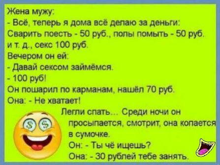 ия_ы