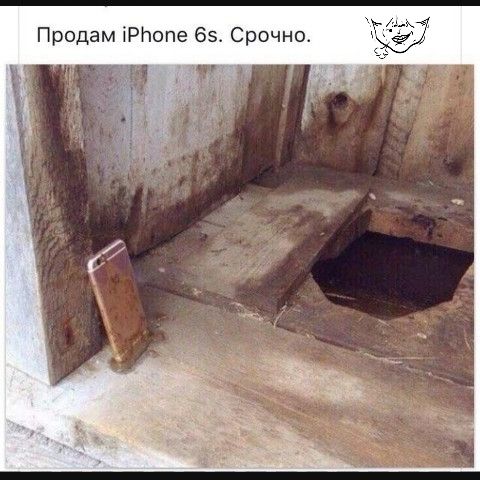 Продам іРЬопе 63 Срочно