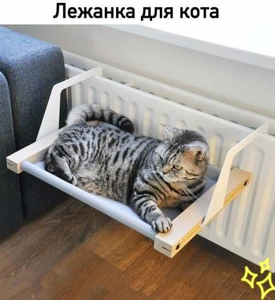 Лежанка для кота