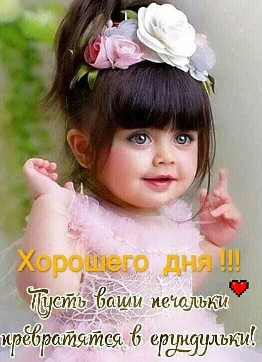 ___ т сть 7выми иеъщшки 3 п _ ИРЁБРОМЯМСЯ ЭЁЁЗЧЛЬКИ