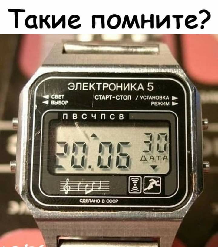 Такие помните ___ сми стоп устмовм режим