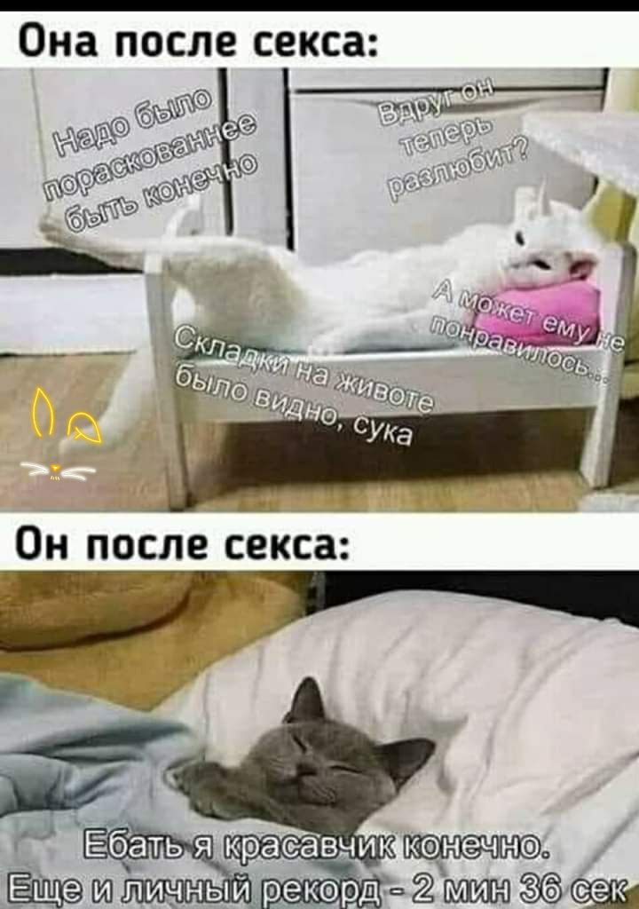 Она после секса бьдди ШЁ 903_ Ёбать я краеавчикк юноши и личный рекорд 2