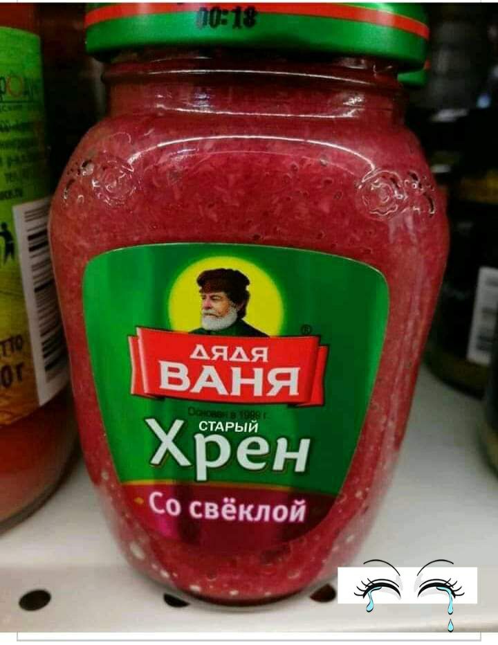 _ д_ з ______ _ к э ч _ дд А и С свёклой