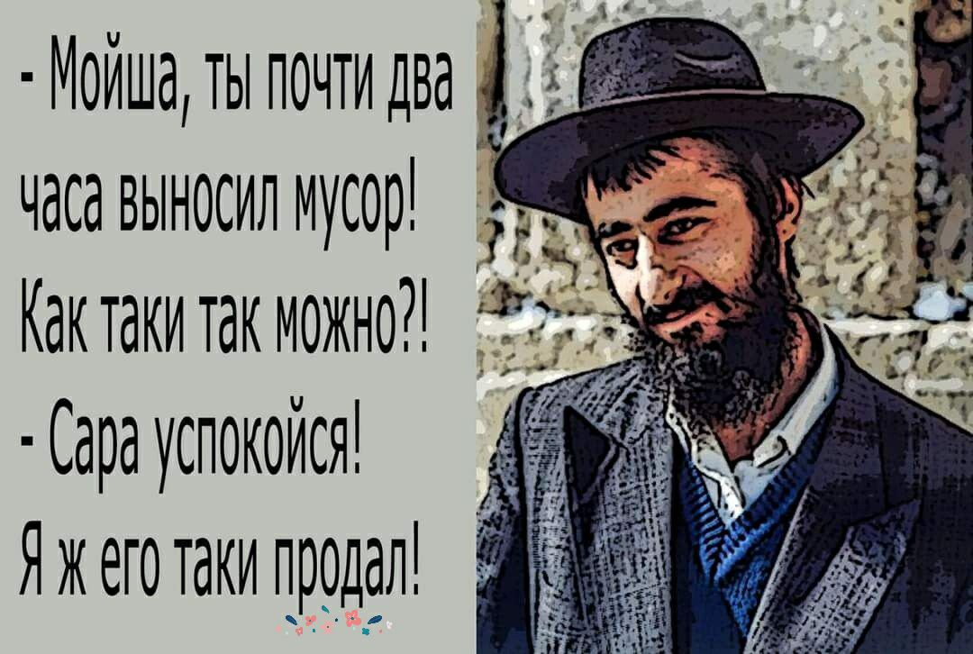 Сара успокойся __ Яжего таки цррддл