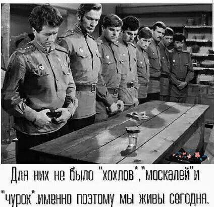 пн них не были ЁспхппчЁмпскапв ч шкіимнннп ппзшм мы живы свгпднн