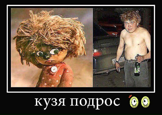 кузя подрос