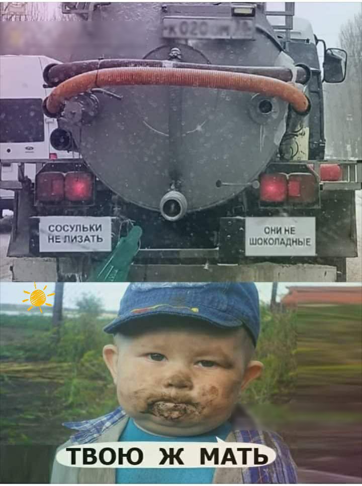 сосульки не пиздть тЁоъб ж мдт