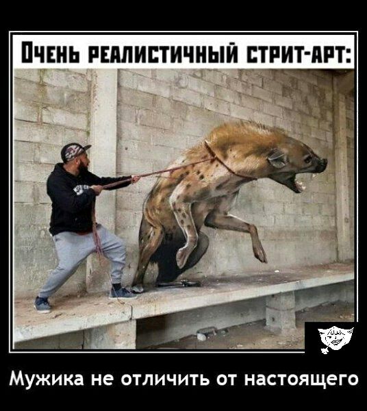 ПЧЕНЬ РЕПЛИБТИЧНЫЙ ЕТРИТЛРТ мужика не ОТЛИЧИТЬ ОТ настоящего