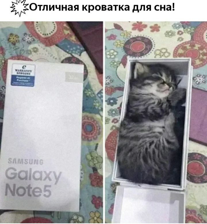 Л Отличная кроватка для сна