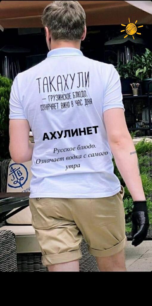 и книг ан шт ш пшт кпп А1 Он