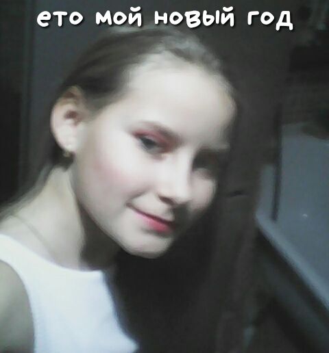 ето мо_й новый год