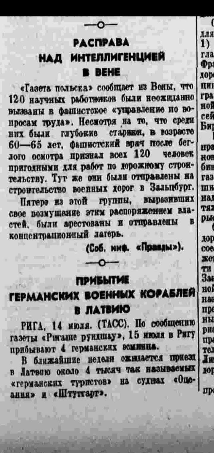 _о РАСШАВА ИМИПНЦЙЕЙ И Гнет амвона сообщит из Вены тю 120 научных работников бщп пишиш ышшь в Фашистские тиснение по во просик юун Нищим _в то что среди тп вып мне стиши в возрасте 6065 лет Фашистский при после бег лого мякоти пиши вое 120 пиве пришили для работ по топит тньству Тут же ип был тропы и проитвдюпо военных дорог Зальцбург Пяпро на вю группы транш мое возиушвпяв итп рипорптп вп ші были