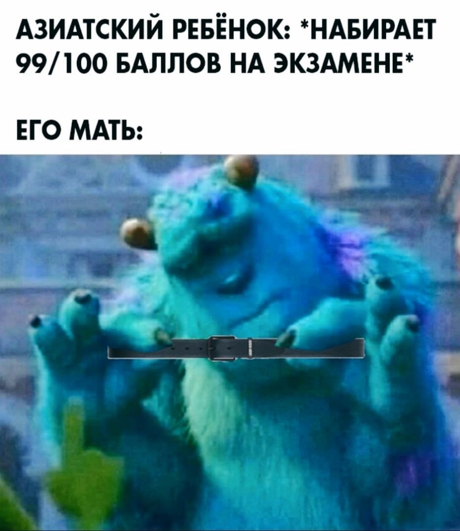 АЗИАТСКИЙ РЕБЁНОК НАБИРАЕТ 99100 БАЛЛОВ НА ЭКЗАМЕНЕ ЕГО МАТЬ