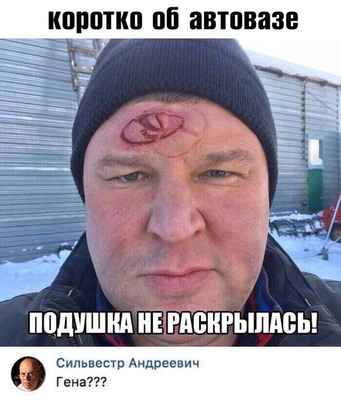 коротко 06 381118838 ПДУШНА РАВНРЫЛАВБ Сильвестр Андреевич Гена