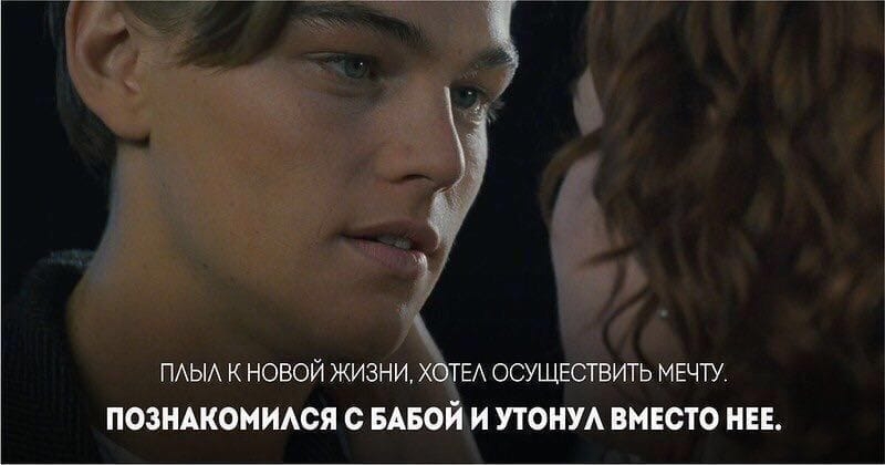 ПАЫА К НОВОЙ ЖИЗНИ ХОТЕА ОСУЩЕСТВИТЬ МЕЧТУ ПОЗНАКОМИАСЯ О БАБОЙ И УТОНУА ВМЕСТО НЕЕ