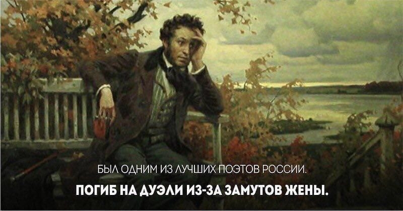 БЫА одним из Аучшихпоэтов россии погив НА АУЭАИ из ЗА шипов жены