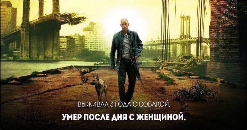 хм __ ВЫЖИВАА 3 ГОДА С СОБАКОЙ умер пос Аня с женщиной