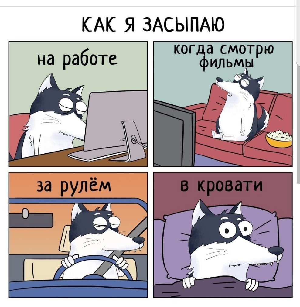 КАК Я ЗАСЫПАЮ когда смотрю филь