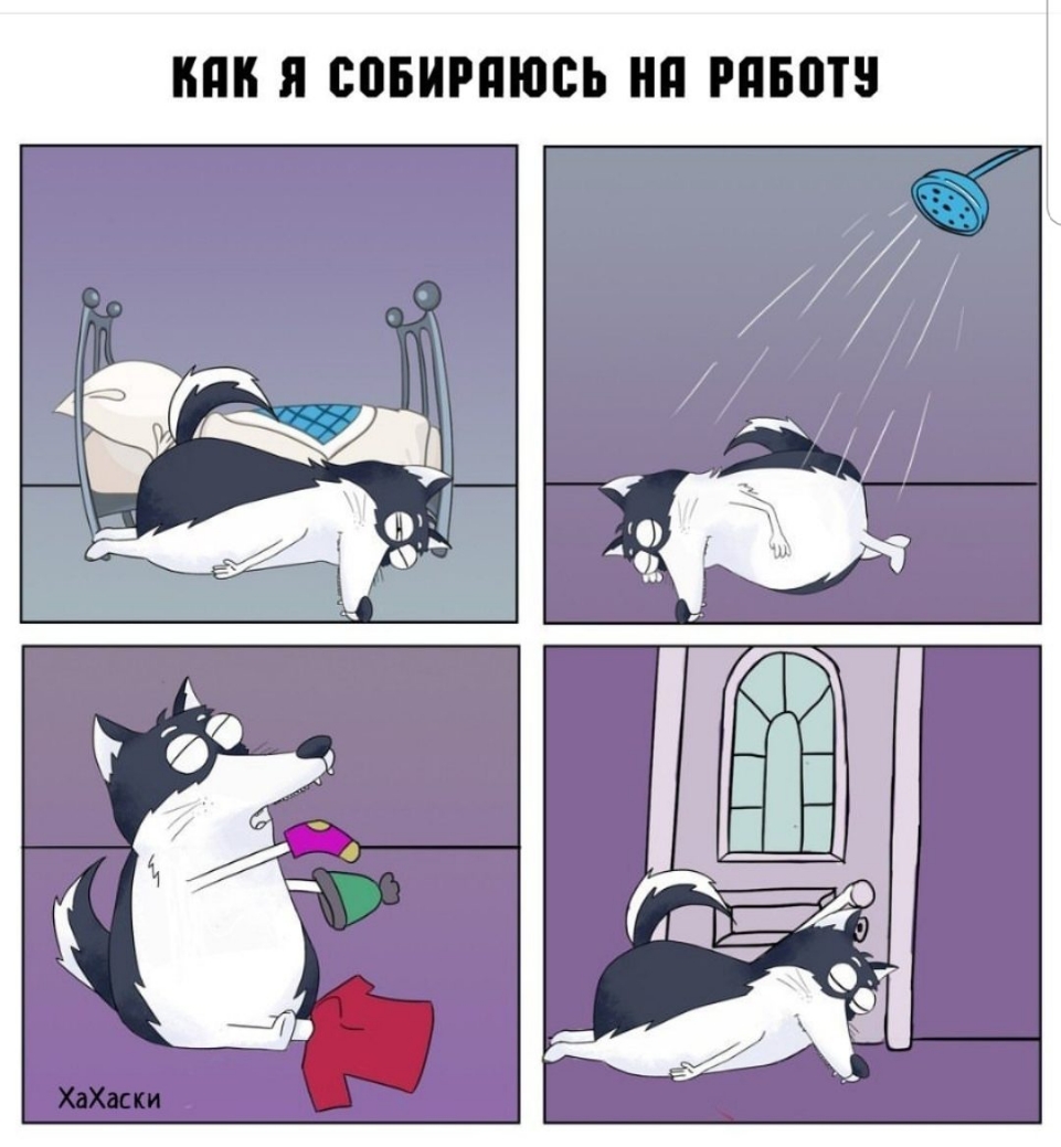 ШШ Я СПБИРПЮСЬ НП РПБОШ