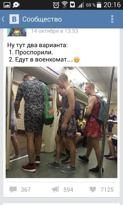 р Пд Бои 2016 Е Сообщество Ну тут два варианта 1 Проспорили 2 Едут в военкомат