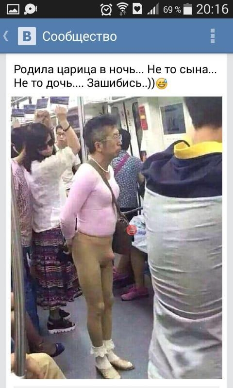 91 Пд 69Ц2О1б в Сообщество Родила царица в ночь Не то сына Не то дочь Зашибись з Ё 75