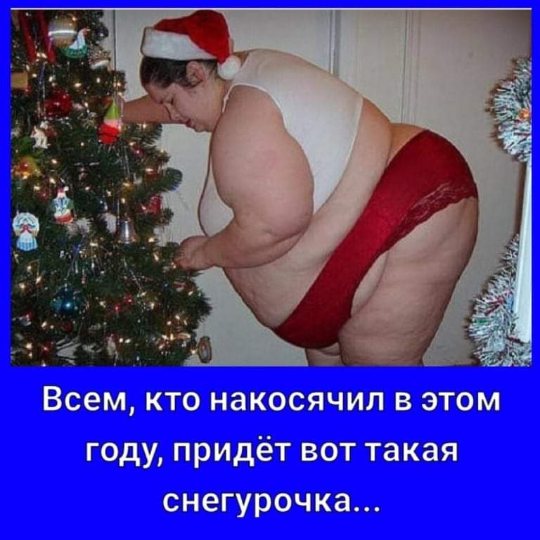 ЁХЁЕЗ ШЩТ ТЁЦЁЁ КЁЪЗК