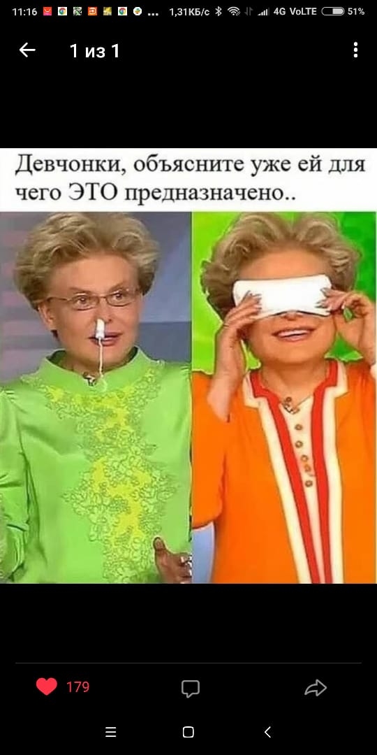 1116 И Е 5 е 131к5с 5 3 и типе 351 1из1 Девчонки объясните уже ей Для О А