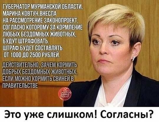 ПШ ШШЁЁЁЩ 7 ътшпптпшшггж 3 ТШПШШЖШГД Ц Ф вл Это уже слишком Согласны