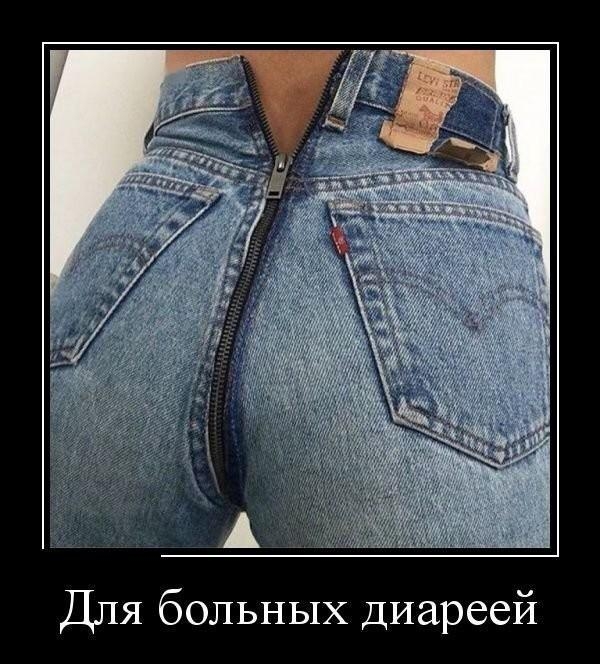 Для больных диареей