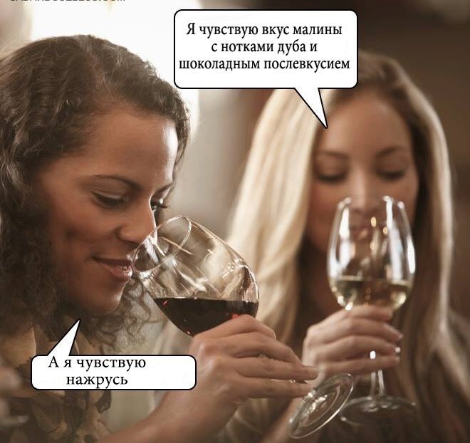 нажрсь Я чувствую вкус малины нотками дуба и шоколадным послевкусием