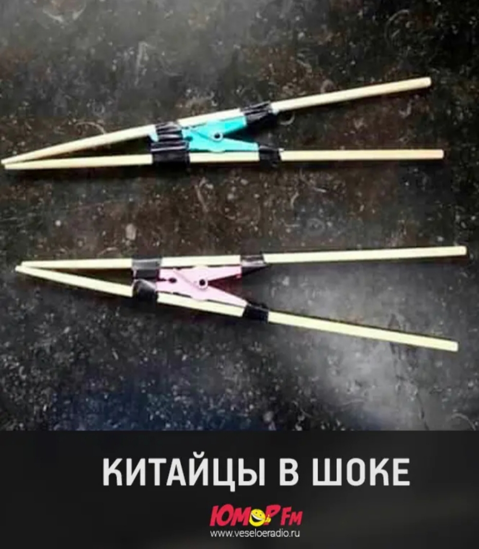 НИТАЙЦЫ В ШОНЕ