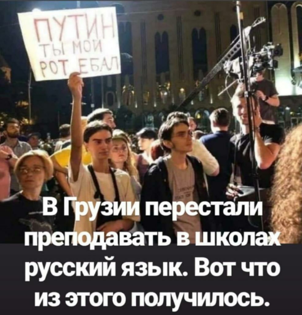 п ч В зии перестЁЁи пре вать в школах русский язык Вот что из этою получилось
