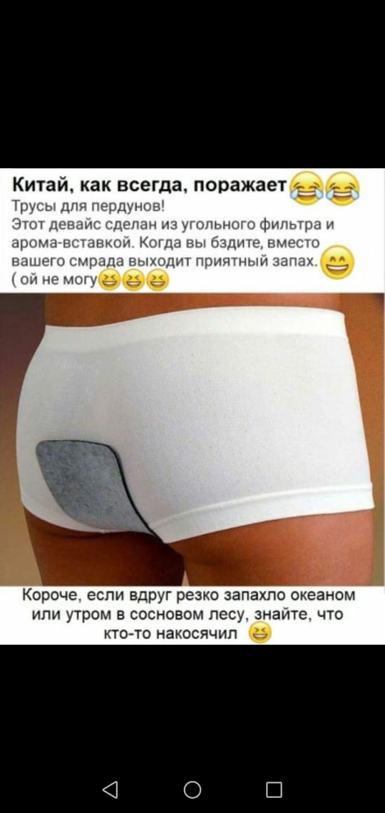 Китай как всегда поражаетзе Тр н ы дпн нврдшшв ЦМШ у идет 1 шильнпгш фппырд и дрим мым ішдц мы Ззднш н 37 и НДННГГН ГМРПЛП НЬСКНЦИТ ППНЧТНЫН ЧПГМ и Н тише Короче если вдруг резко запахло океаном или утром в сосновом лесу знайте что кто то накосячил