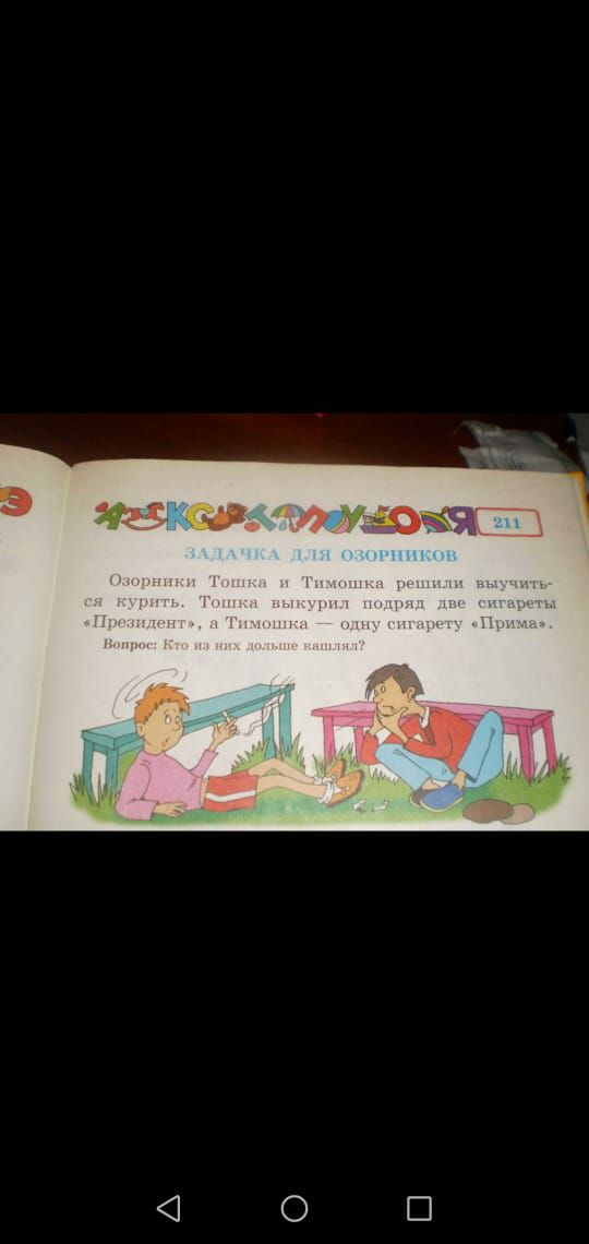 Лу уіочіёіійі