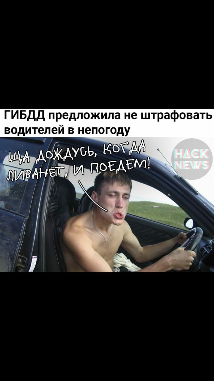 ГИБДД предложила не штрафовать