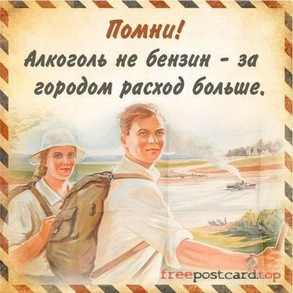 Чш Ломка алкоголь ле бензин за городом расход больше Ё _у ч 9 53 зад 14 _ __ саі гч 1 л ц ЕіегърозсСагашр а а ЁЪ_