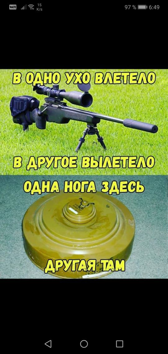 31 97Щі 549
