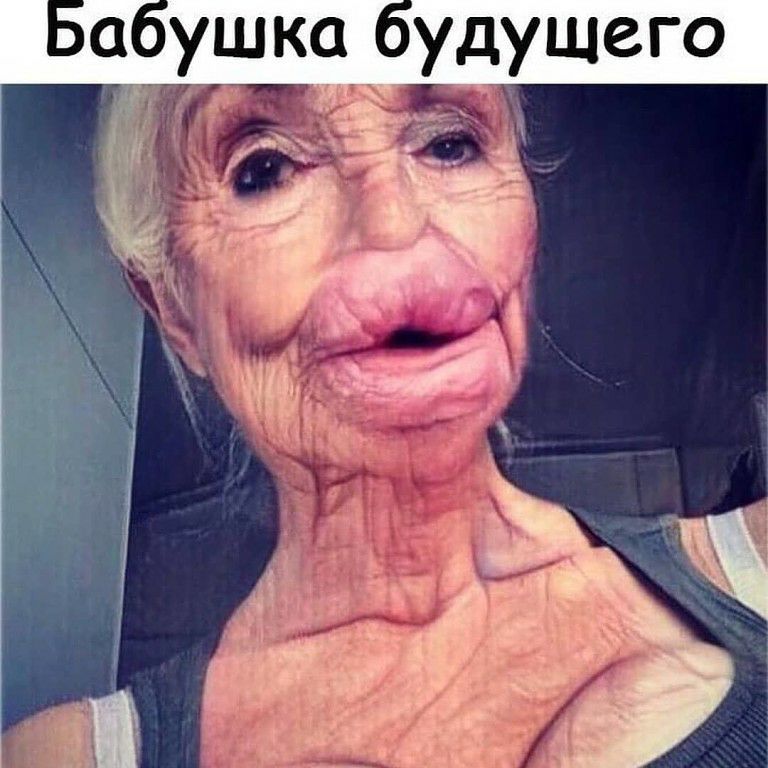 Ба _ ушка будущего тг і _і ъ