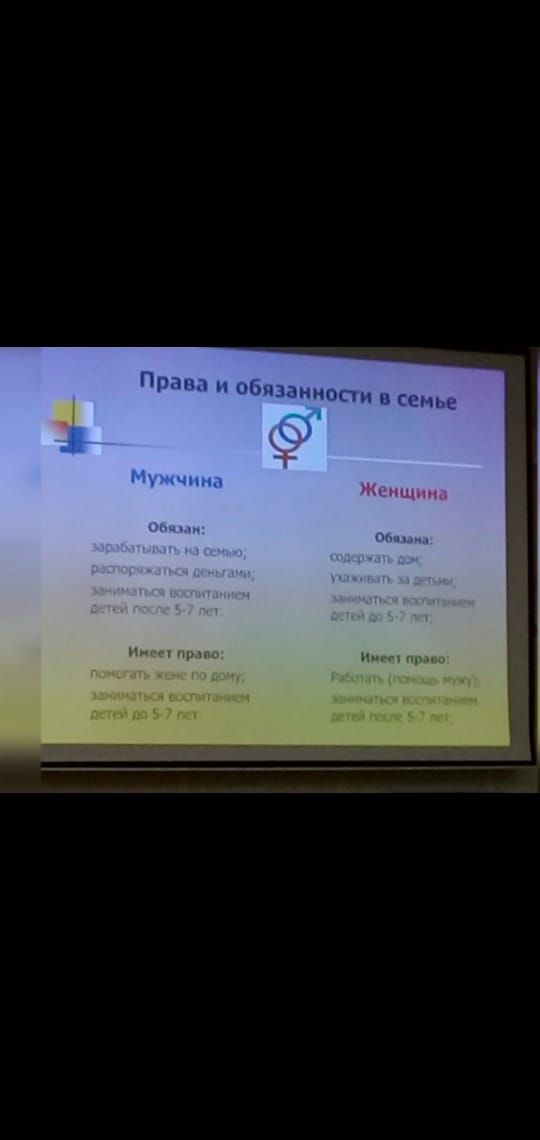 и и у му птиц лю днищ шти Швьп г дтнНч