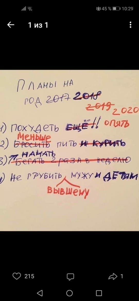 ПД А нд 1204д Пинцет Ещё нить и НАЧАТЬ Ц жид ЁГ КДН6 Не УЬШЬ МУЖУИАЕЪИ