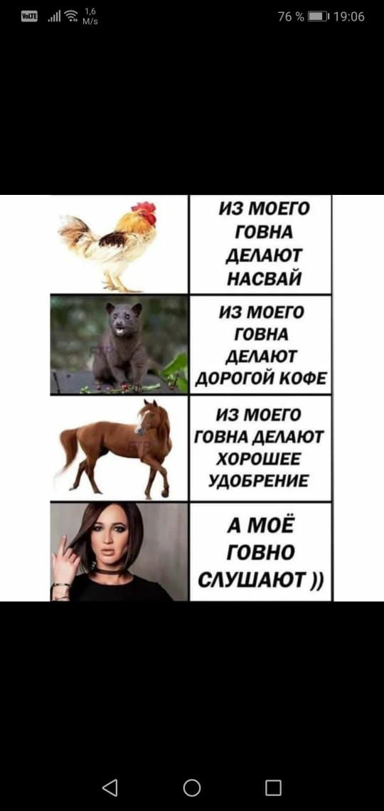 Ш так тч ішпо из моего говнд ДЕЛАЮТ ндсвлй из мовго говнд дшют дорогой КОФЕ ИЗ МОЕГО Г ОВНА ДЕЛАЮТ ХОРОШЕЕ УДОБРЕНИЕ А МОЁ говно слушдют