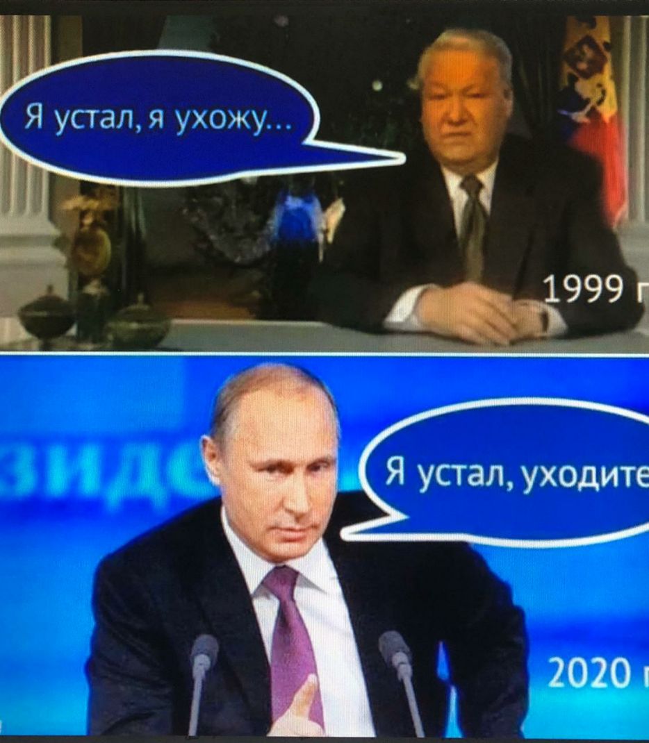 Я устал 91 0 Я устал уходите
