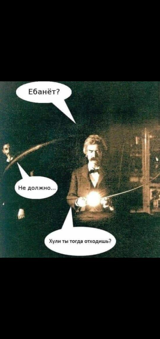 Н должно Хули тогда отходпшь