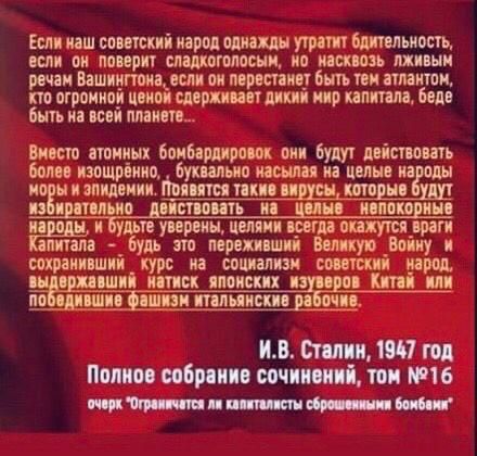 Бем иш спшспі парил ути Битьиосш шип ои плит ишшгпппсни ип шим тиши рти ввшицпшшщ ои итти _ бит пи плащом по отпишу итп слеш ш иш пир питт боди быть и ши пилит вито шпиц бомбардира пин Бут действовал Боли изощріииц бук шыш ища ценна ниипплпиии Мити пки шп нп пить и ими и и и пап уверены пали црвш шими плита 161 птн ши нитро ну сохрани шп курс и социализм синиц прод шпі писк тип х цчп ИВ шин 7 пц П